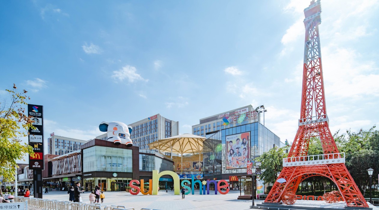 社區(qū)型購物中心